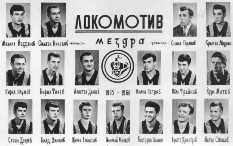  Почина футболната легенда Владимир Хинков 